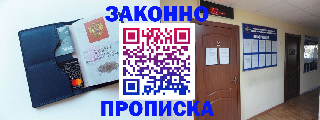 регистрация для дет. сада в Геленджике